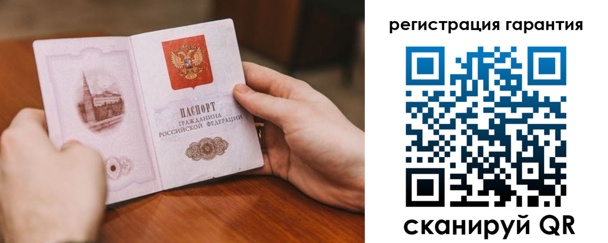 временная регистрация собственник в Иваново