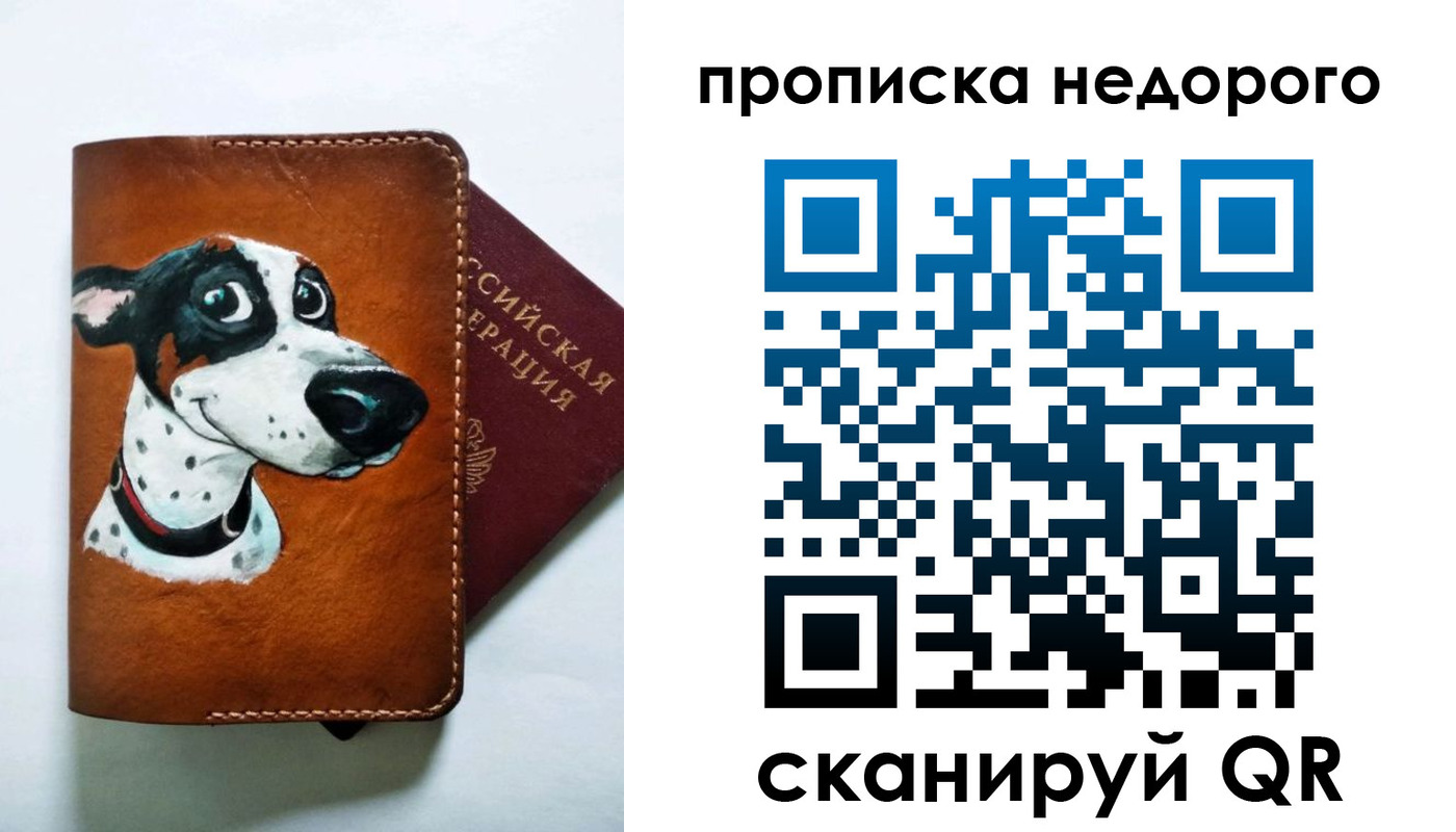 найти адрес прописки в Иваново