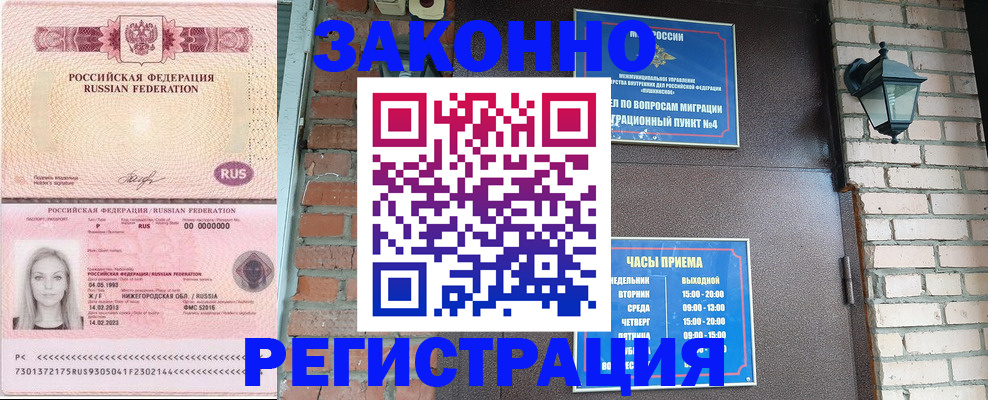 пропишу в квартире в Иваново